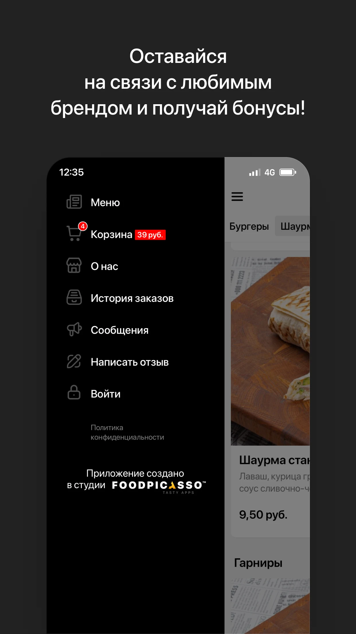 Корнер 28 screenshot
