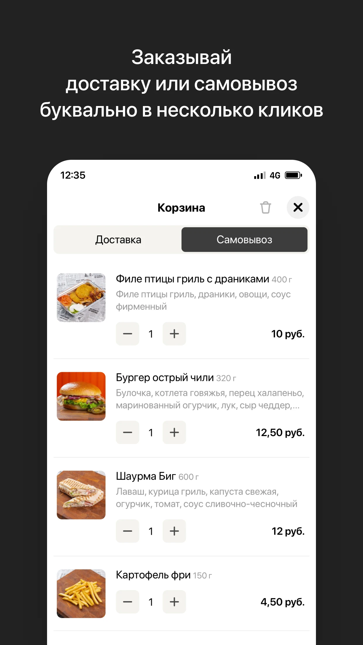 Корнер 28 screenshot